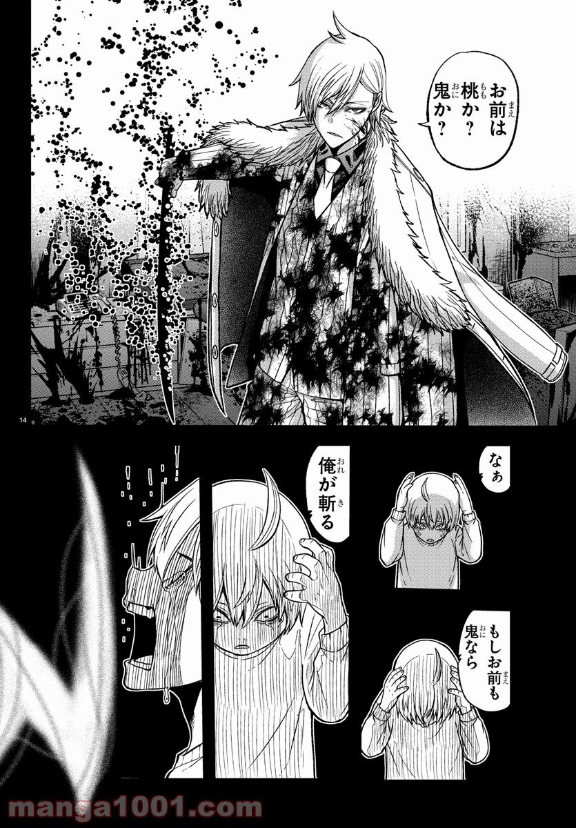 P16