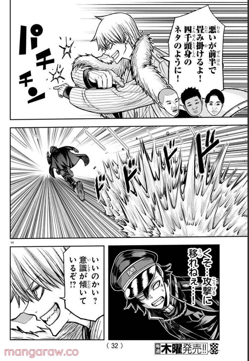 P16