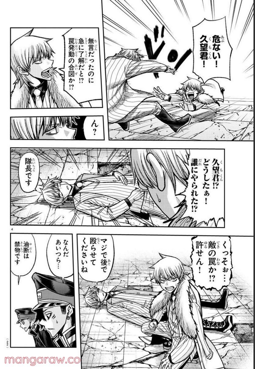 P6