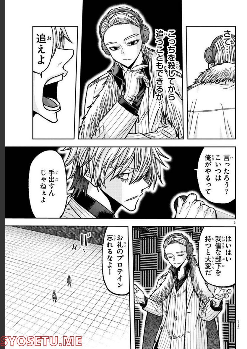 P3
