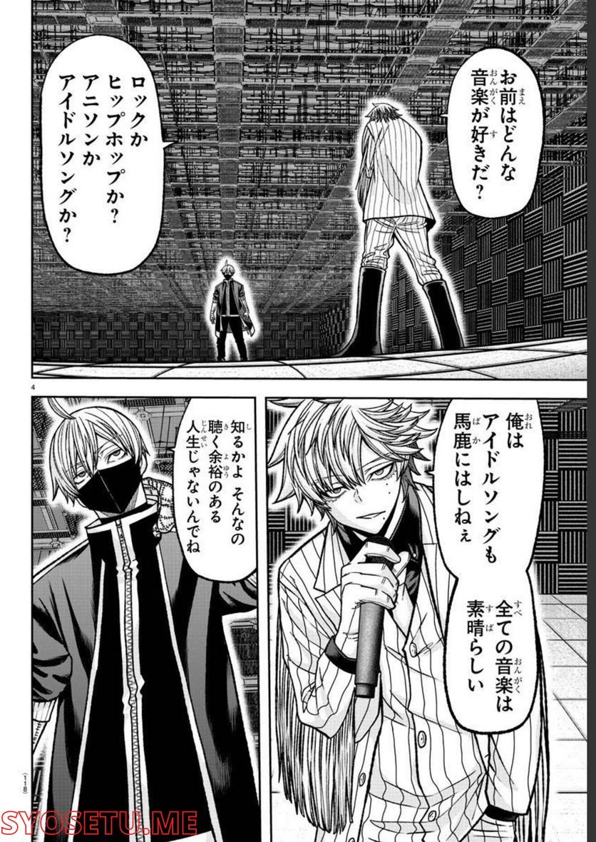P4