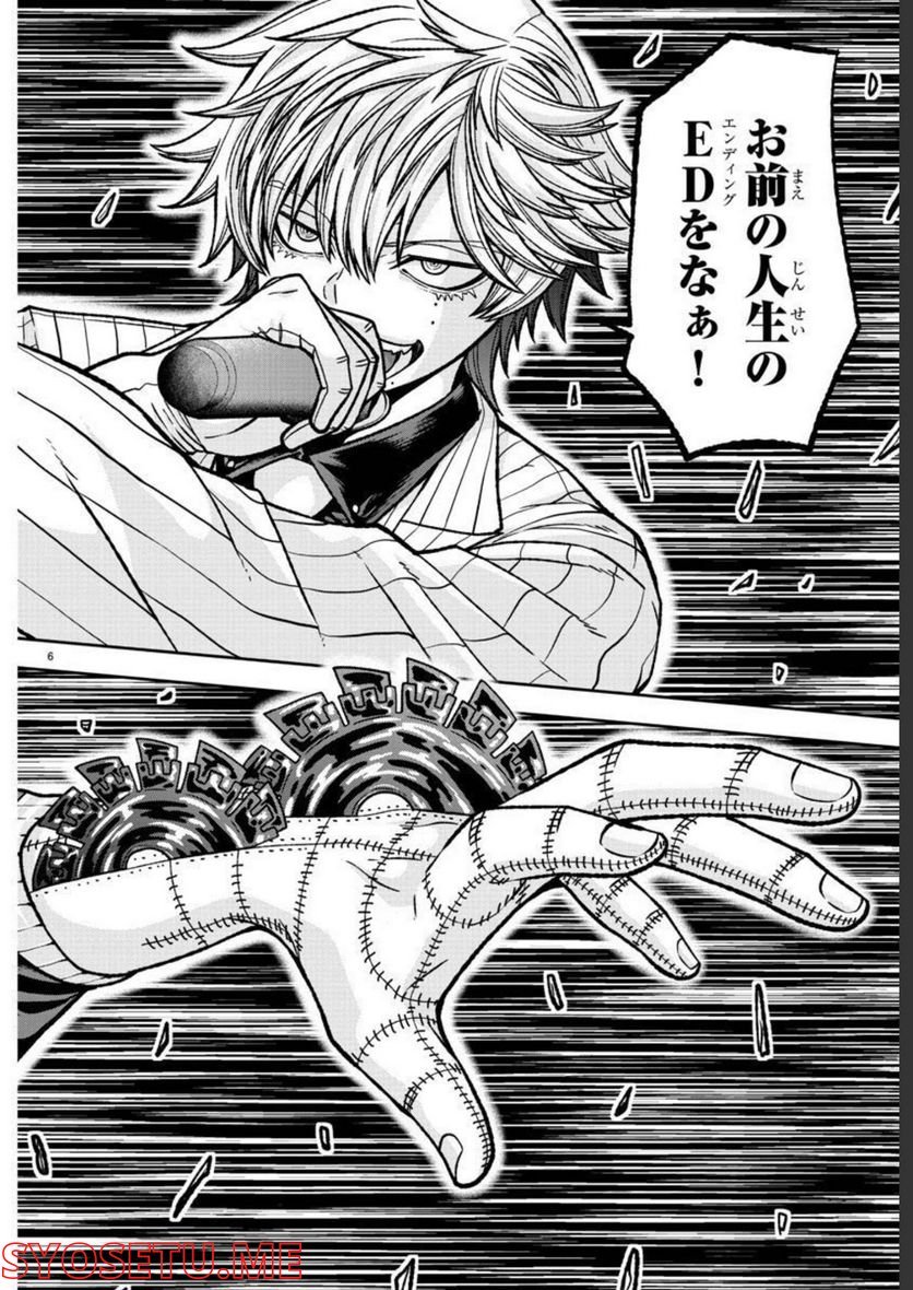 P6