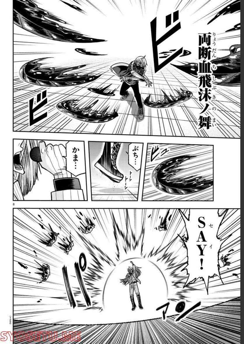 P8