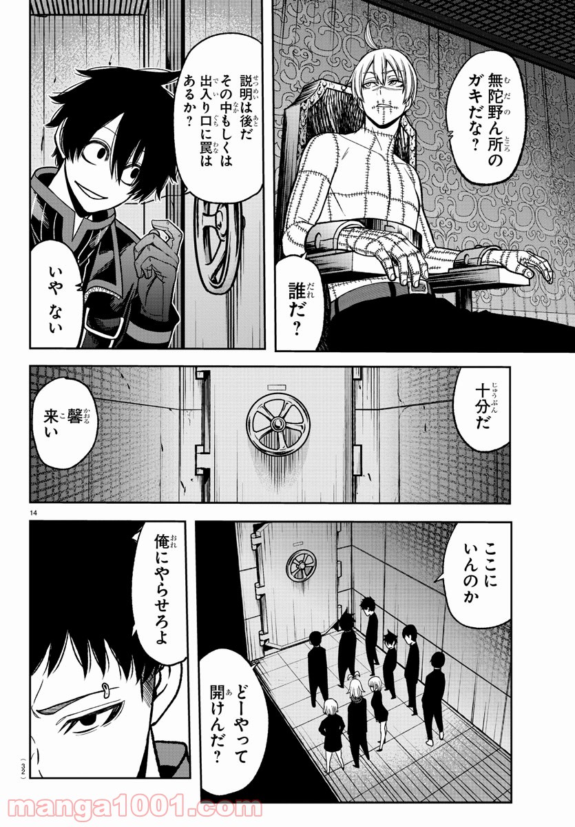 P16