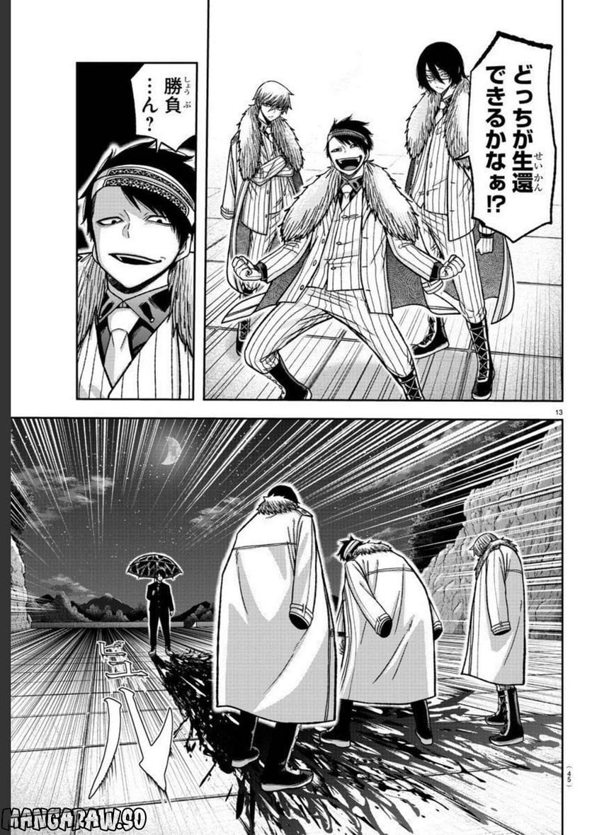 P13