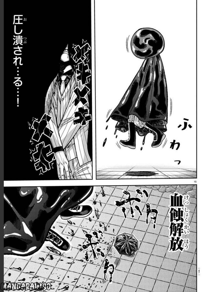 P15