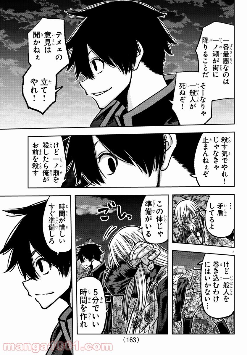 P5