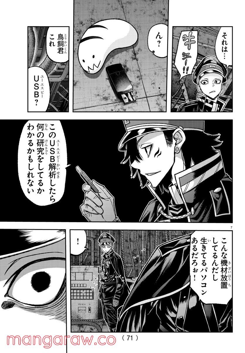 P7
