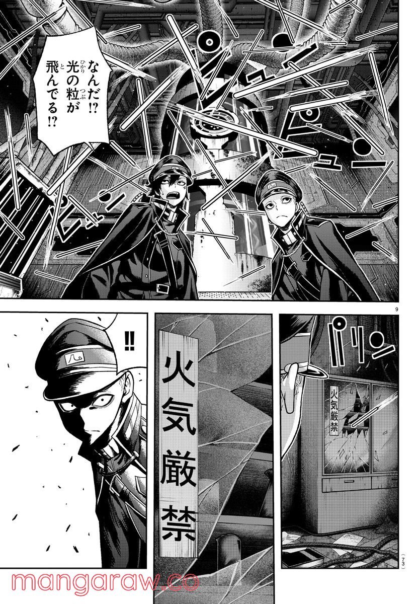 P9