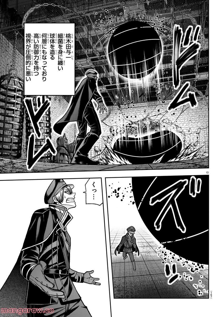 P13