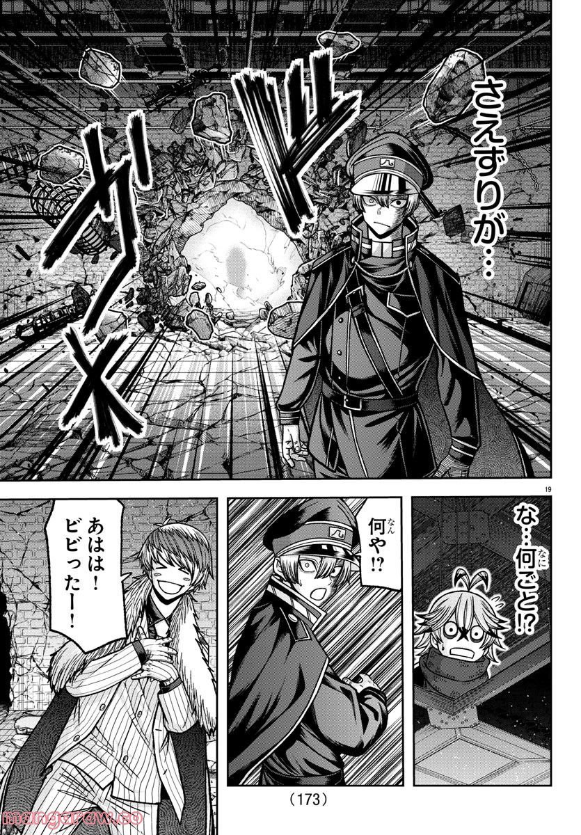 P19