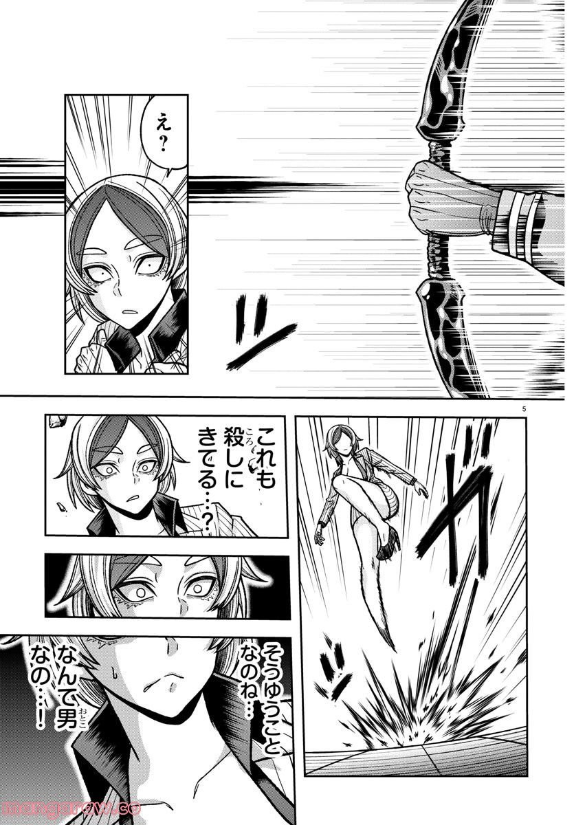 P5