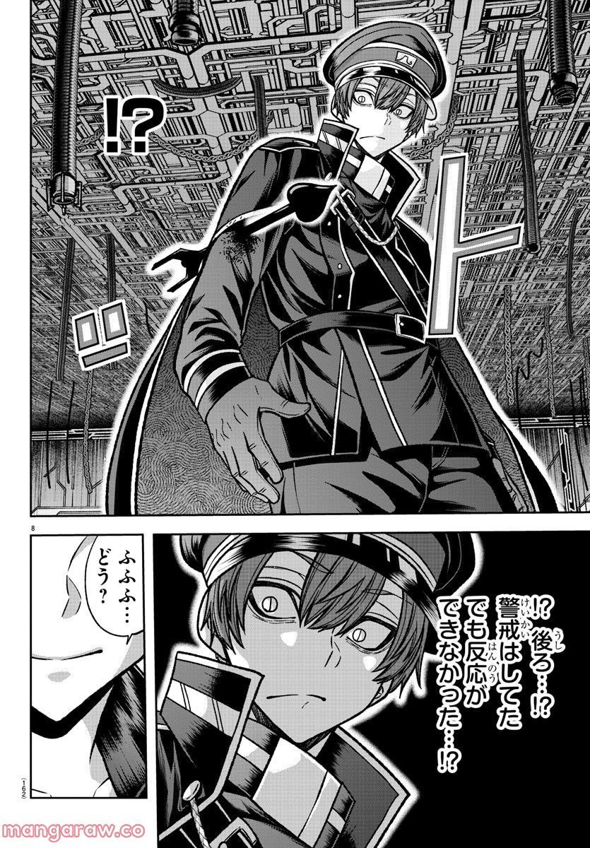 P8