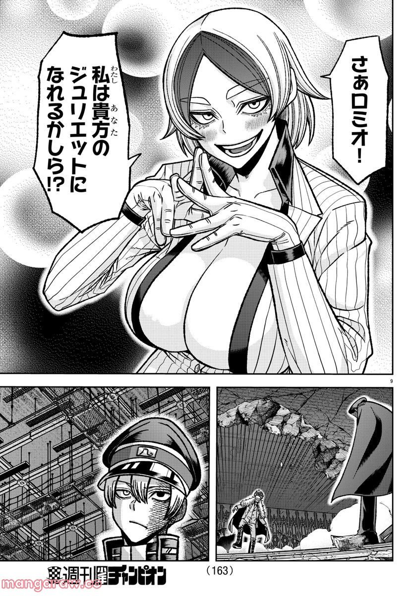 P9