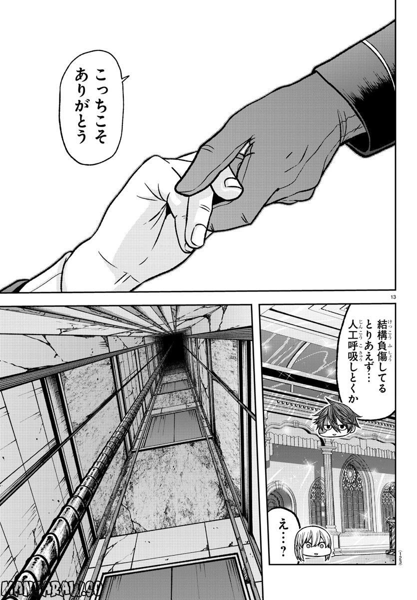 P13