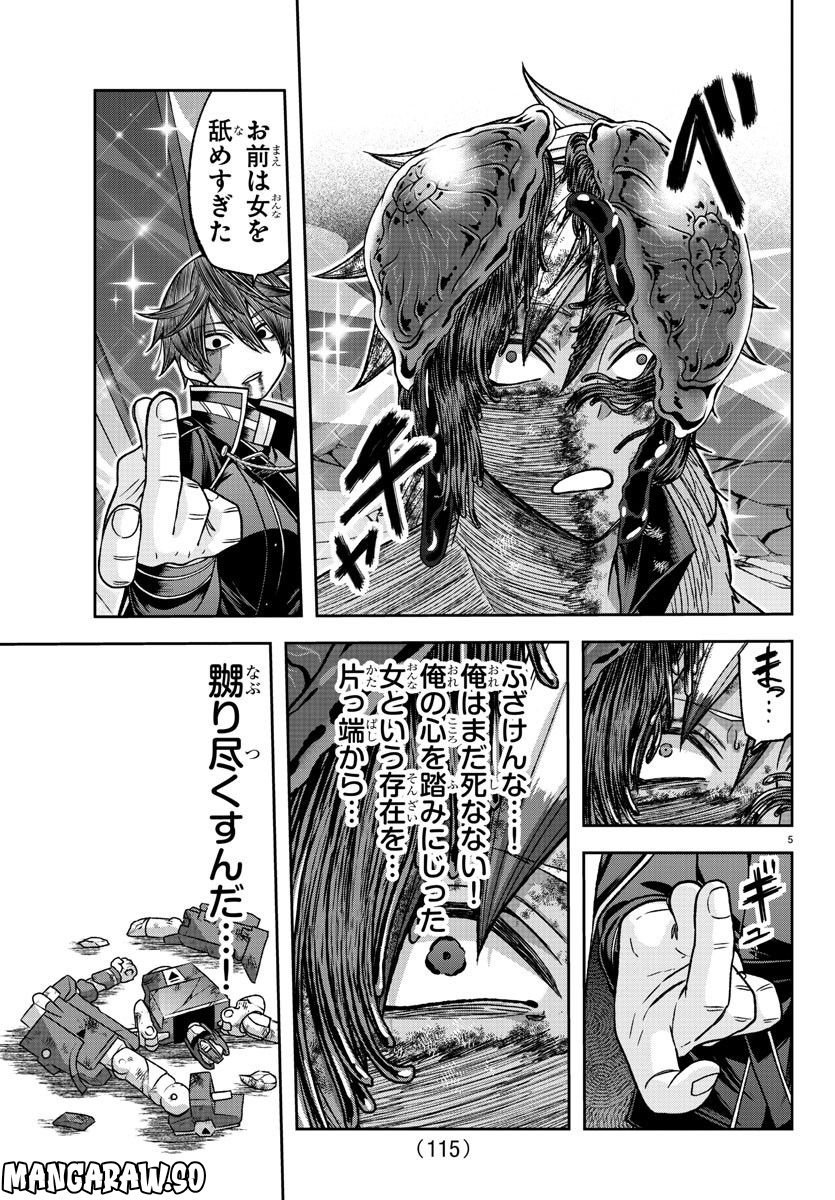 P5