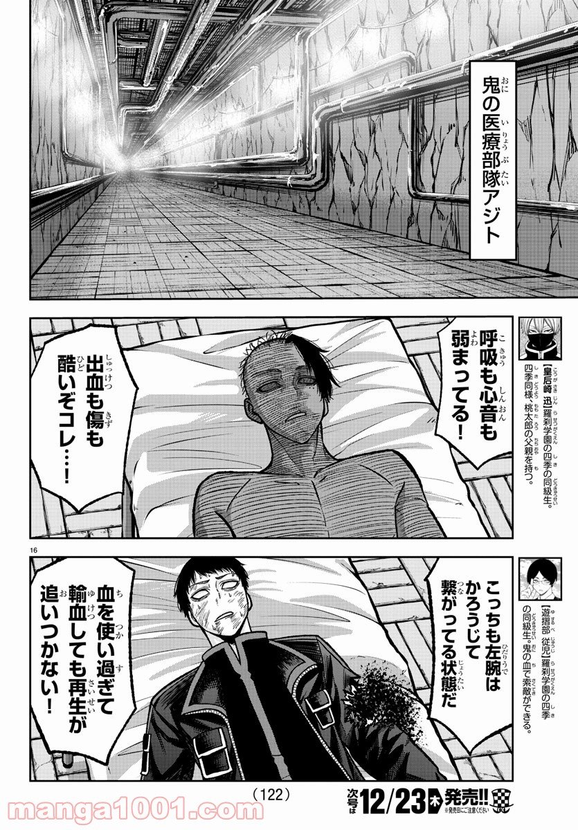 P16
