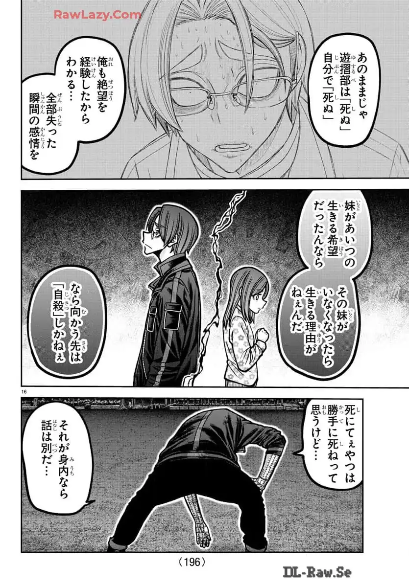 P16