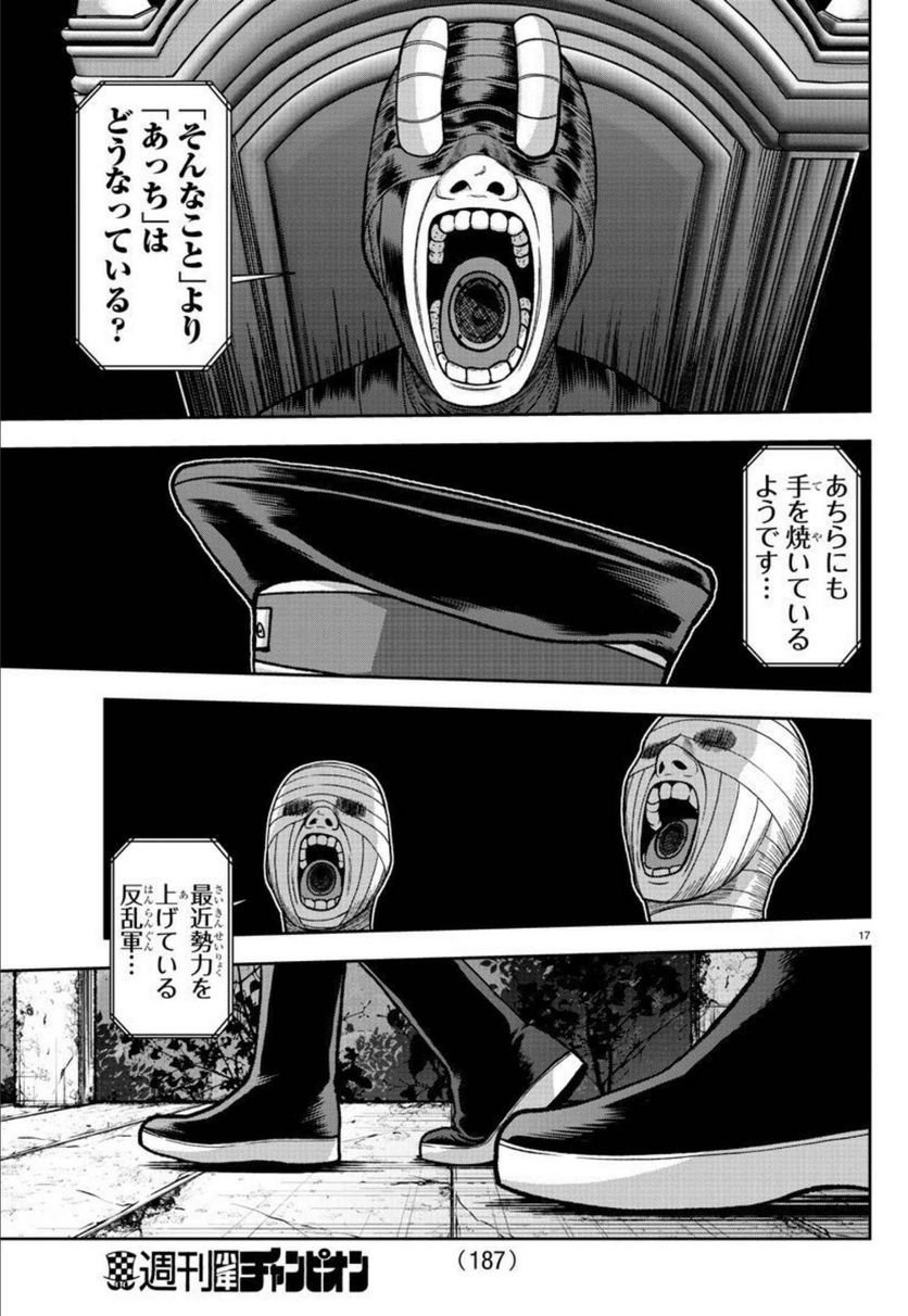 P17