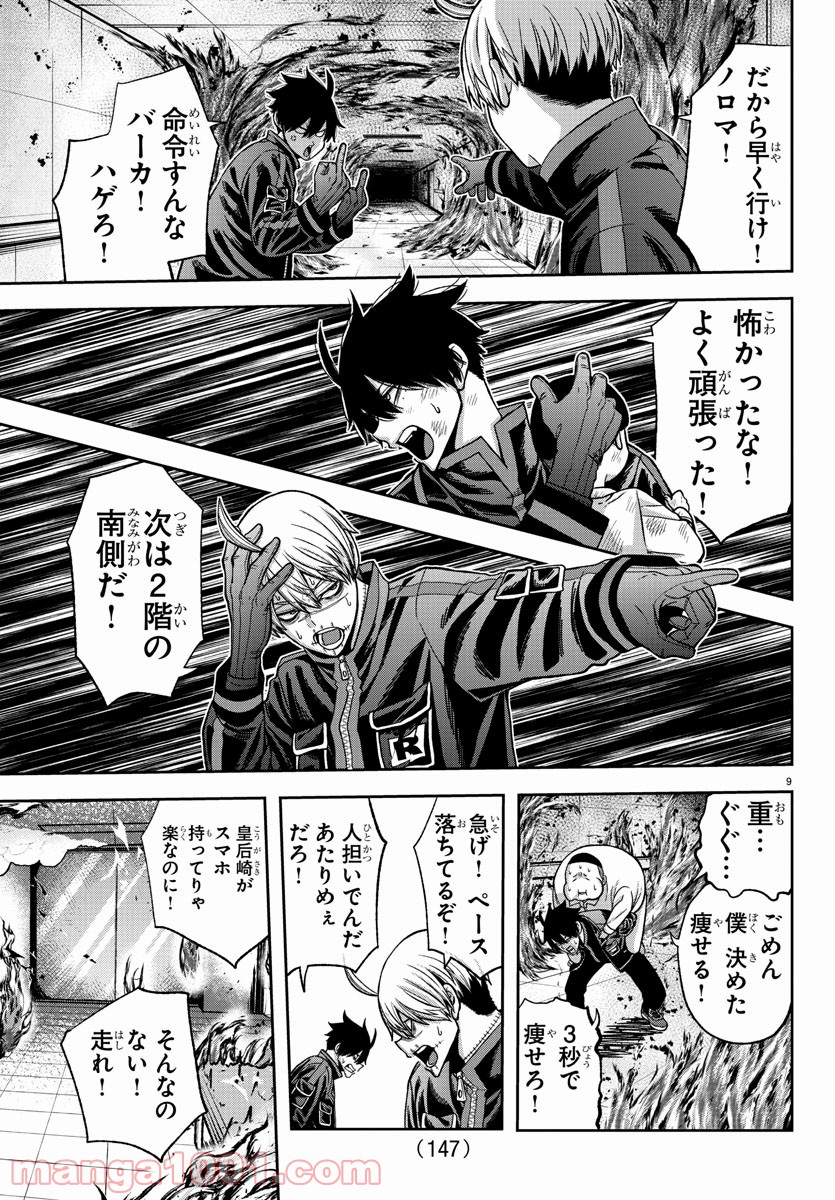 P9