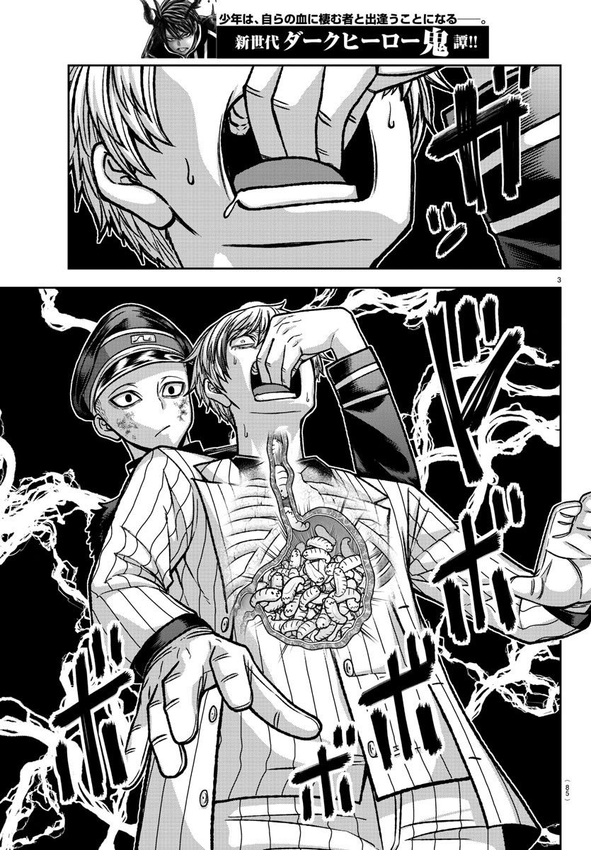 P3