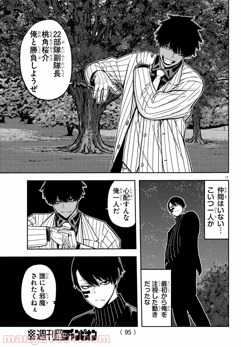 P17