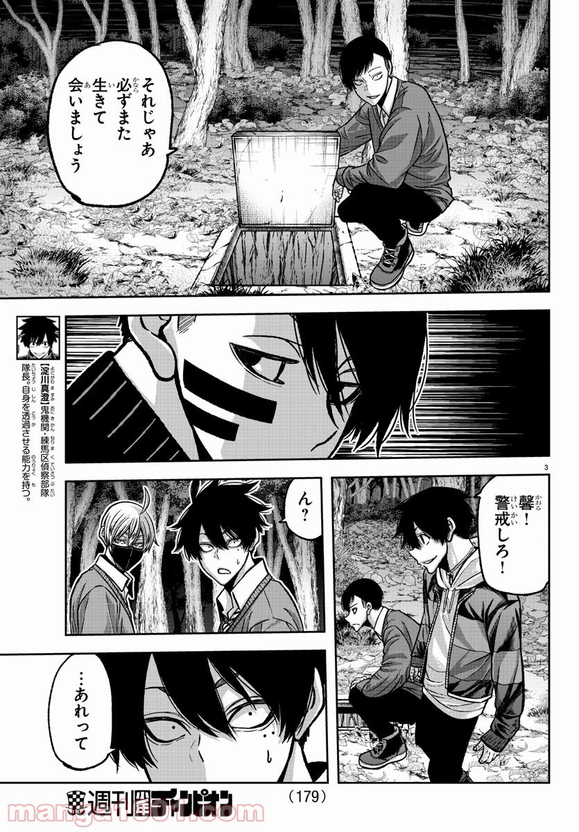 P3