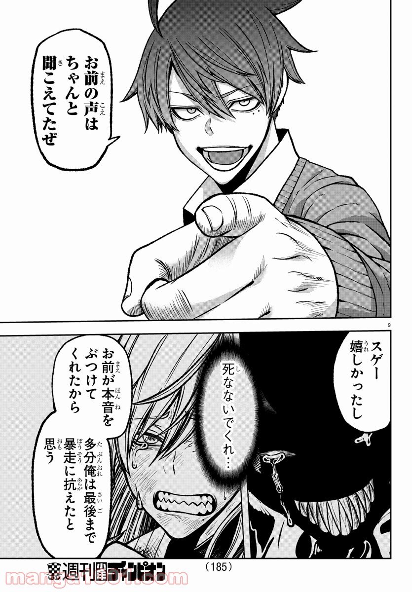 P9