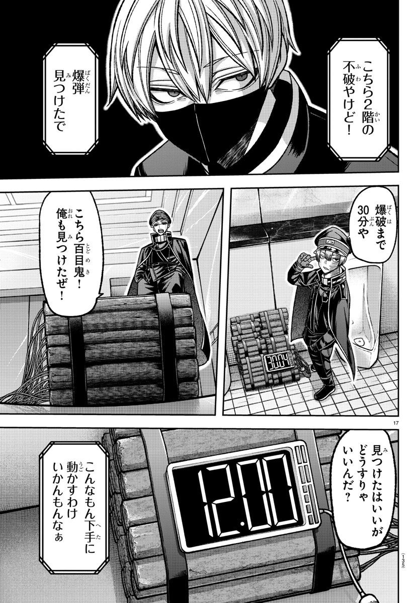 P18