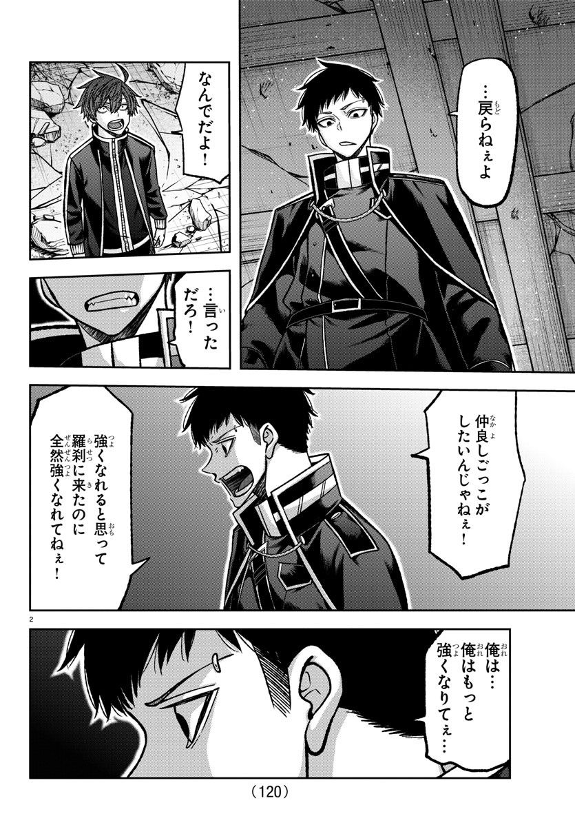 P3