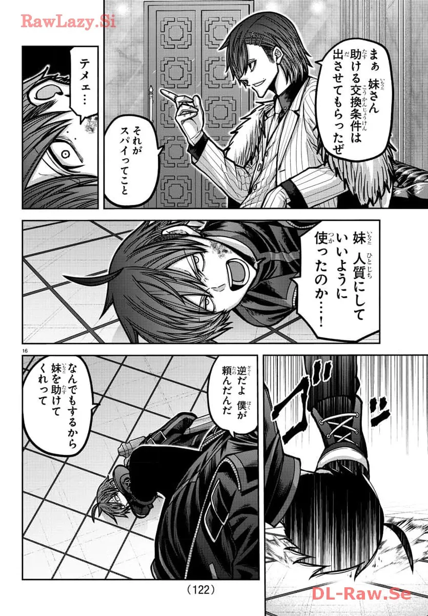 P16