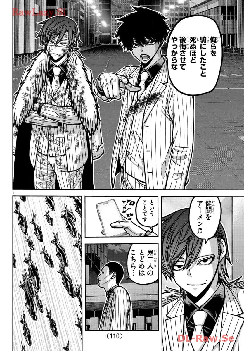 P4