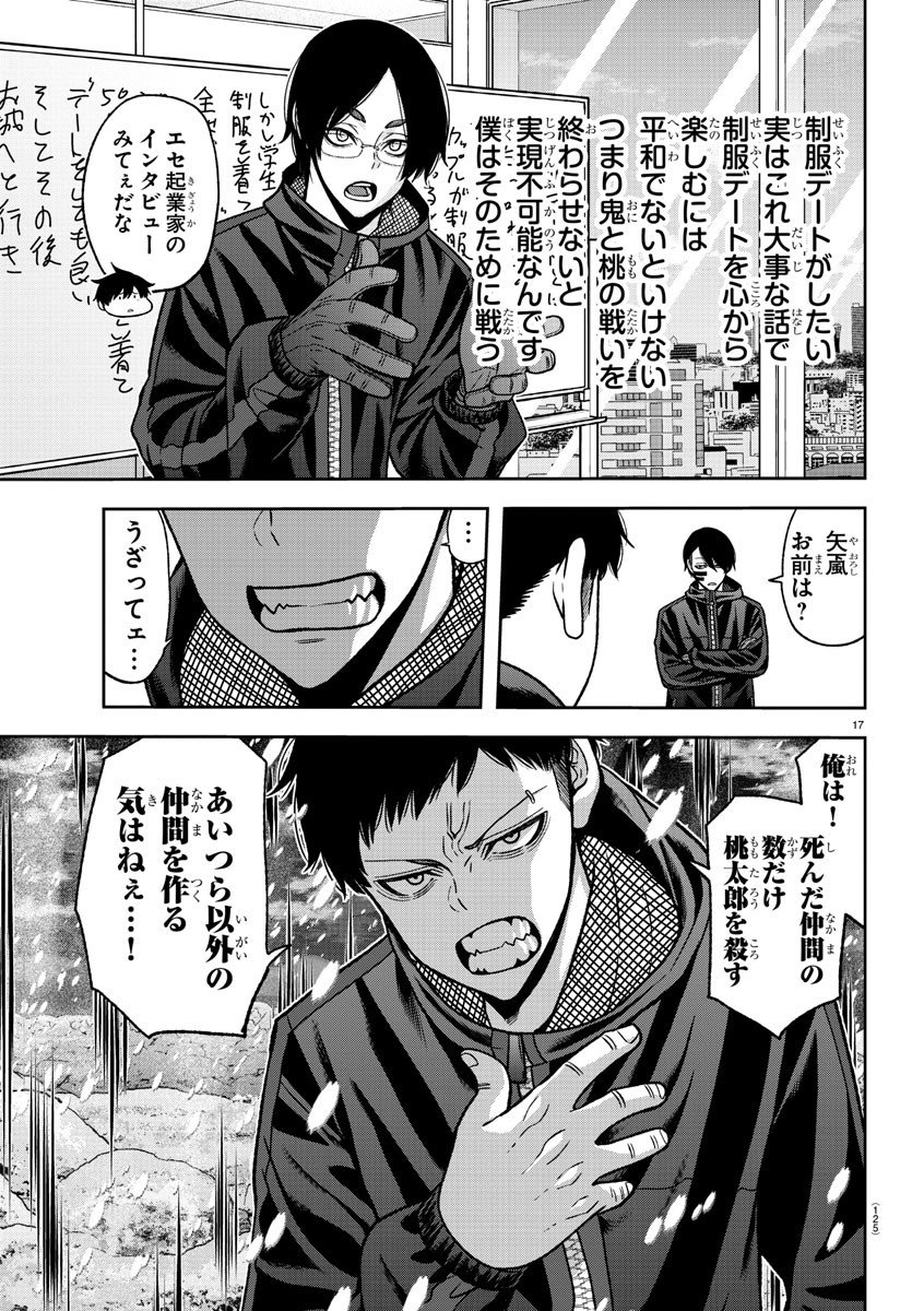 P17