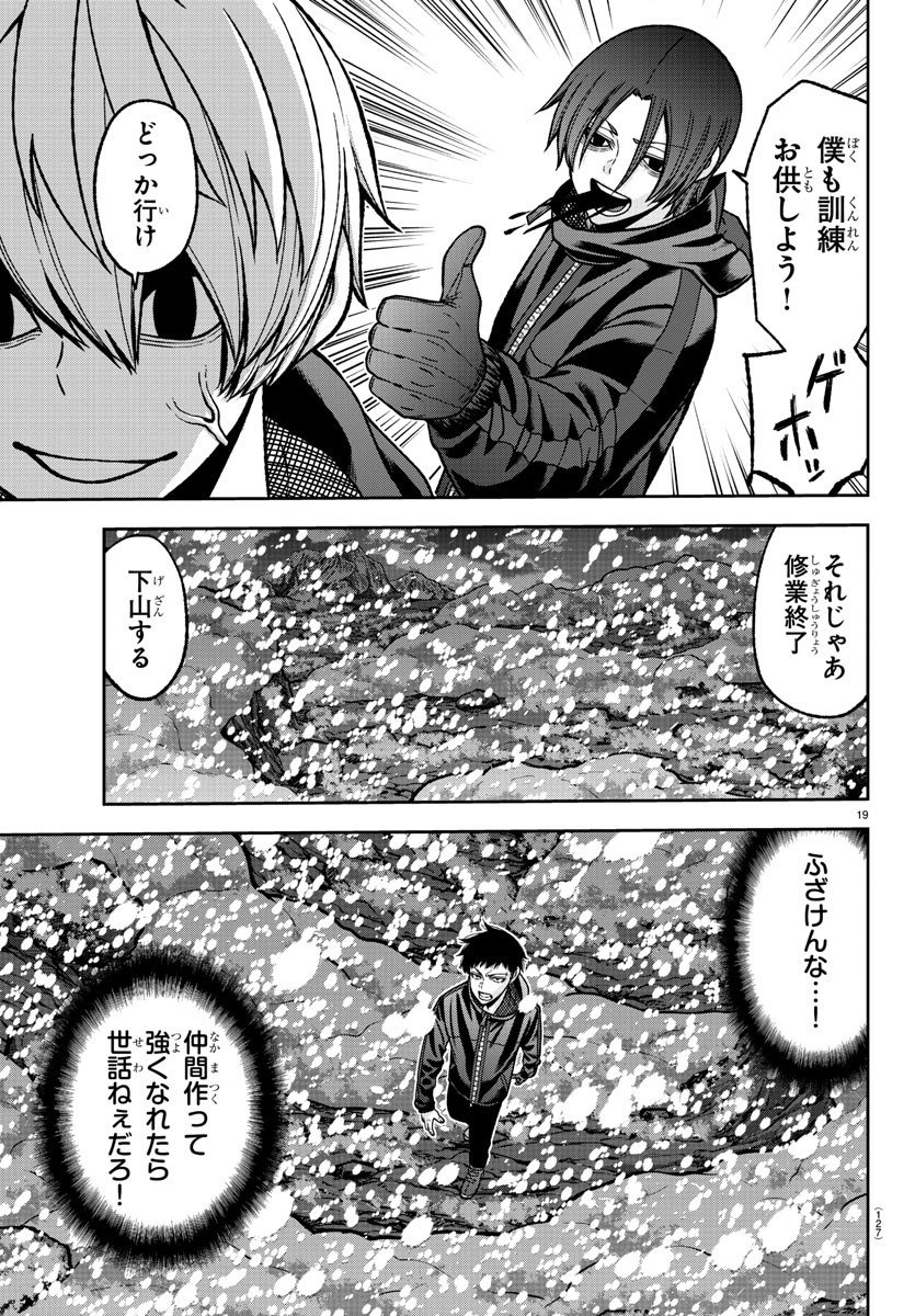 P19