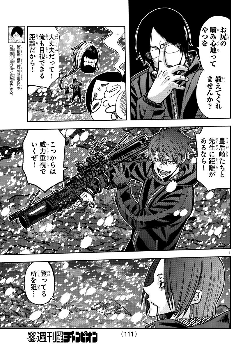 P3