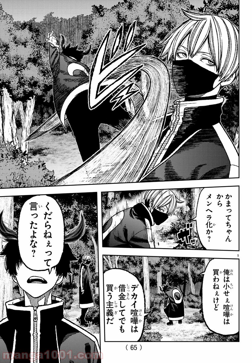 P5