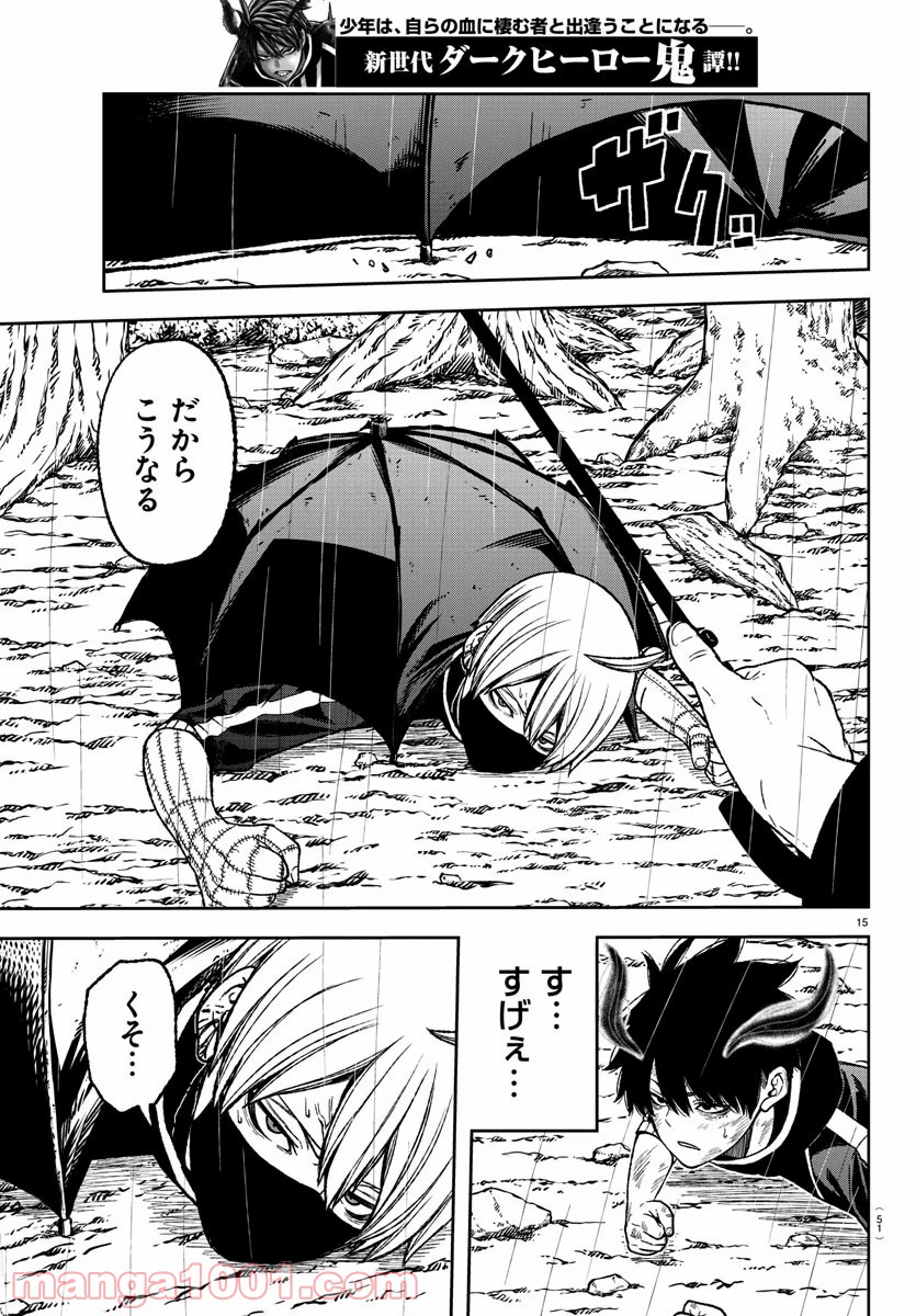 P16