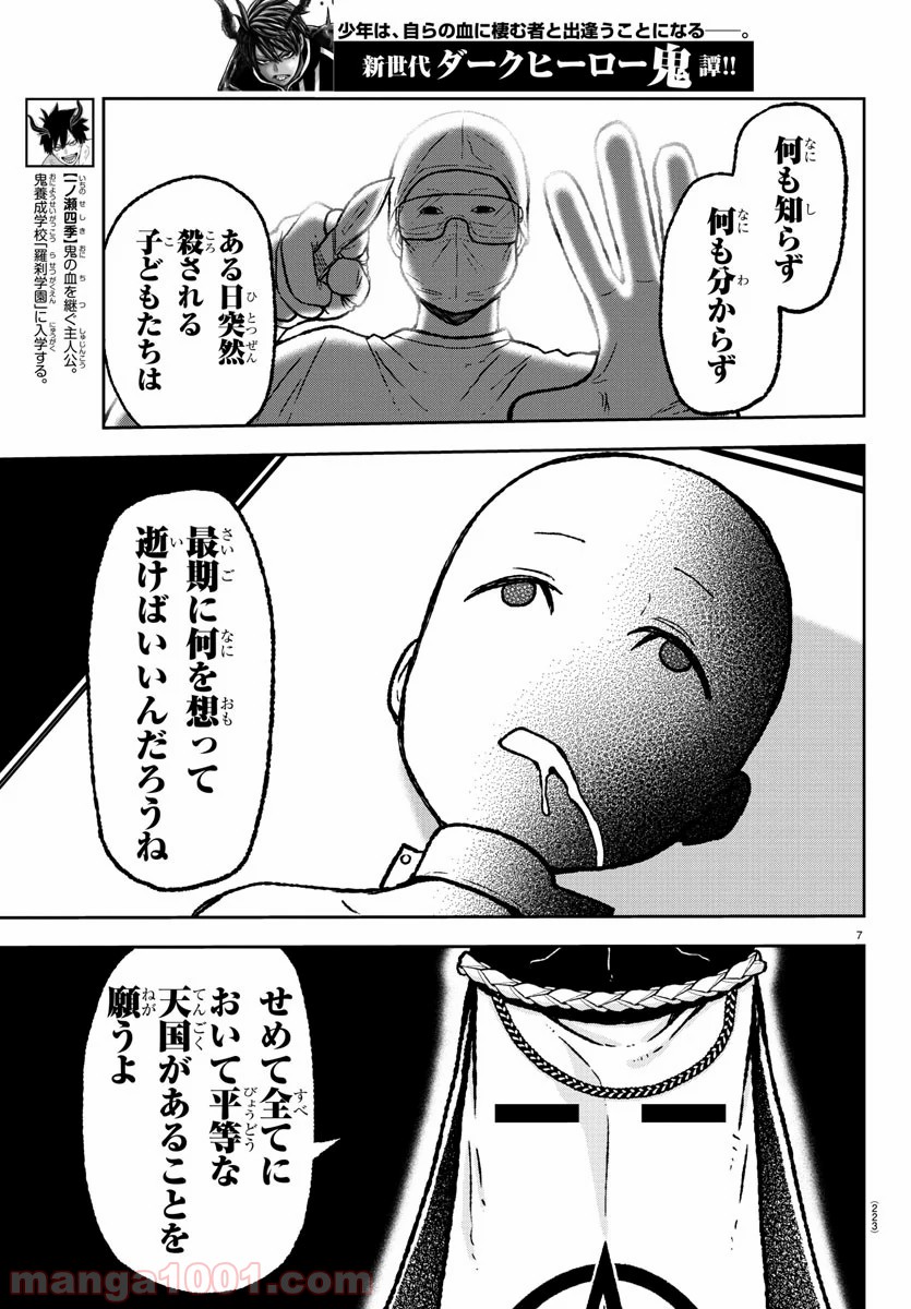 P7