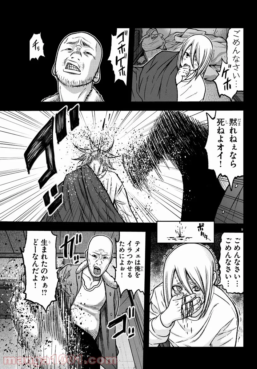P9