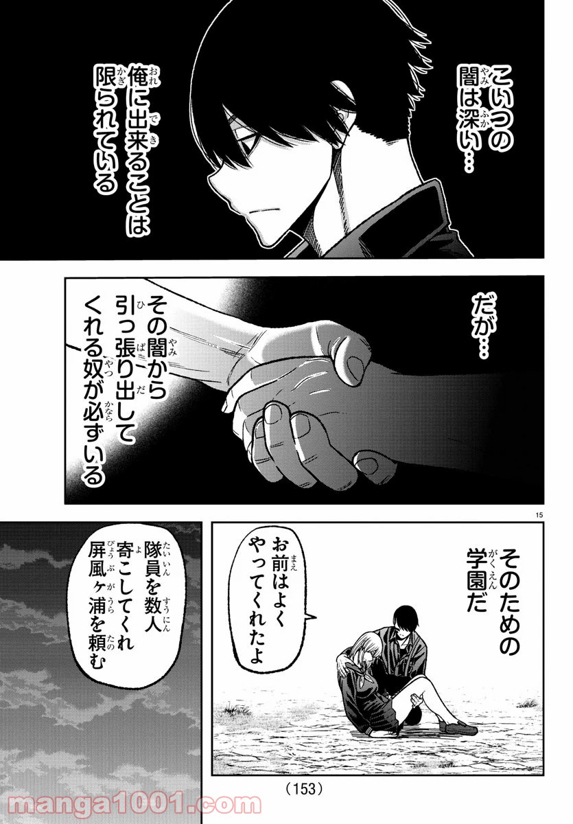 P15