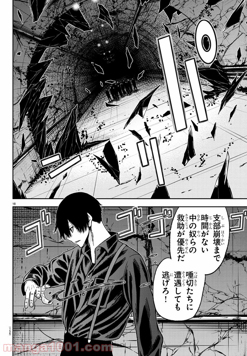 P18