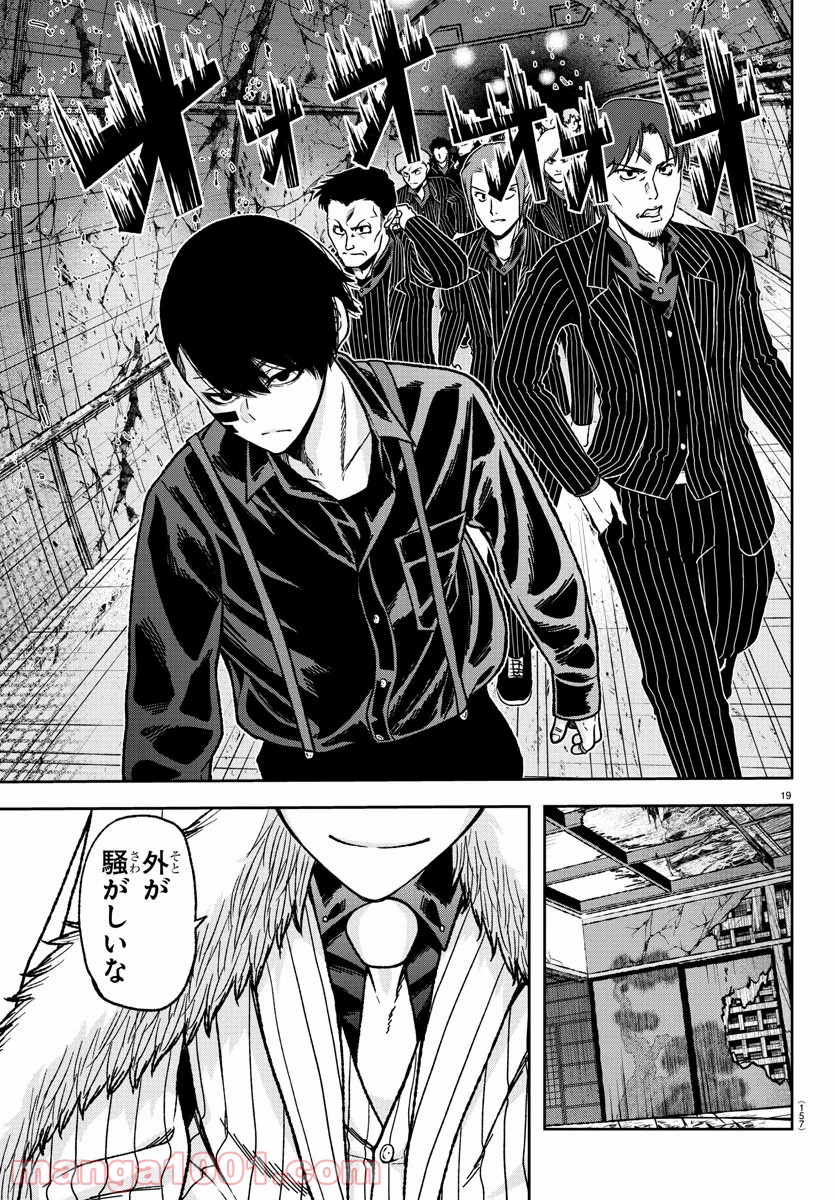 P19