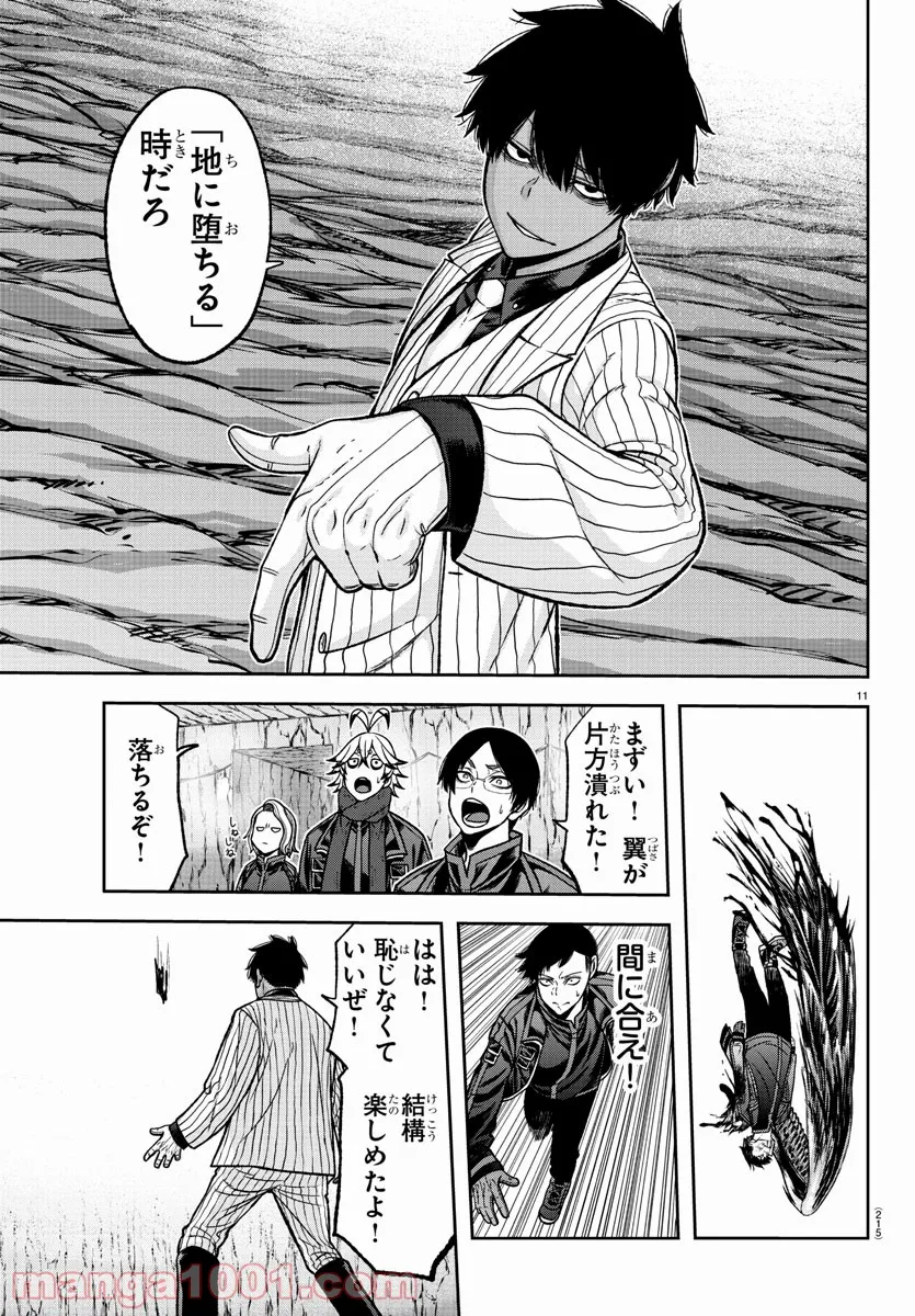 P11