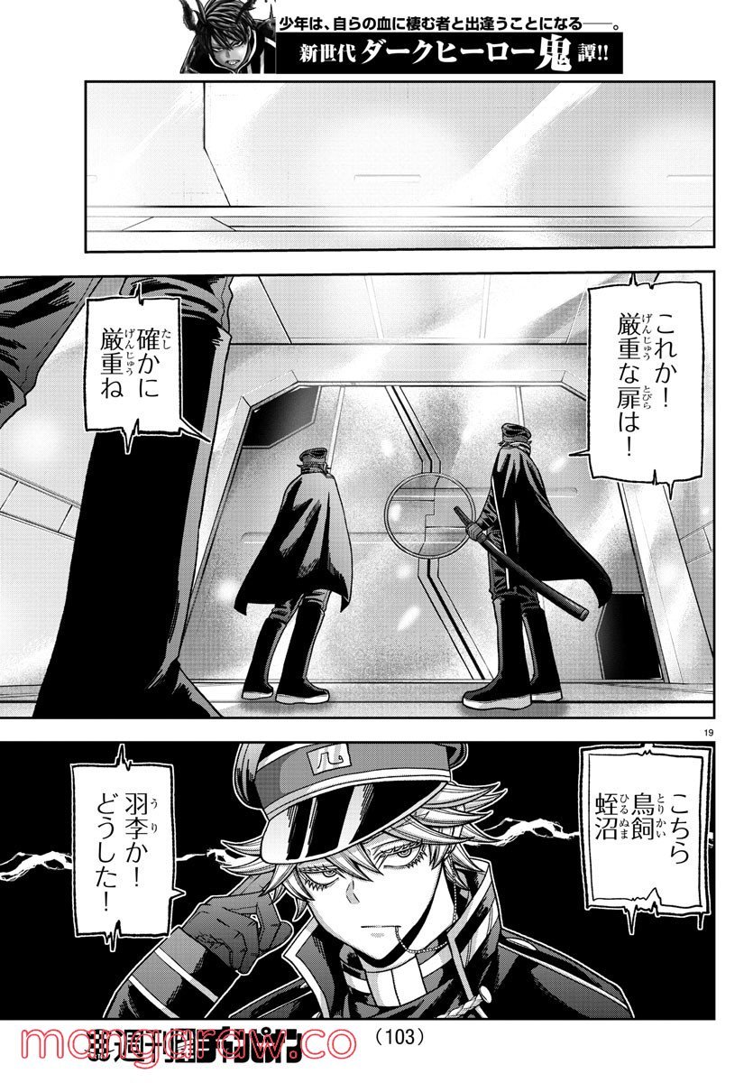 P19