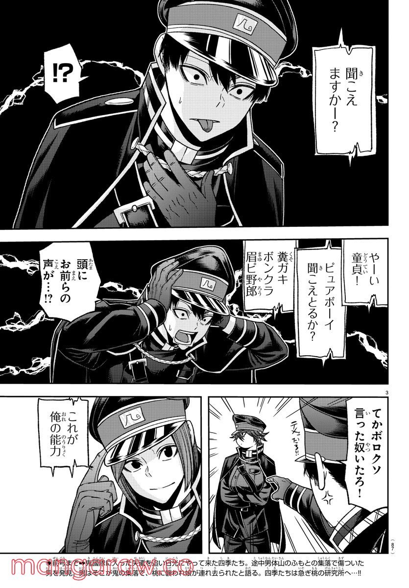 P3