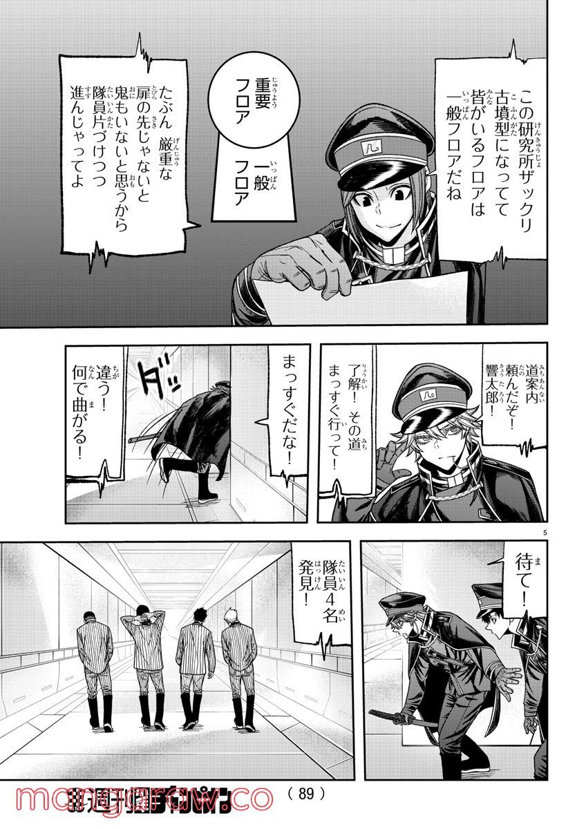 P5