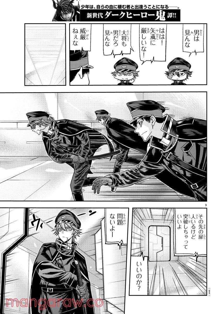 P9