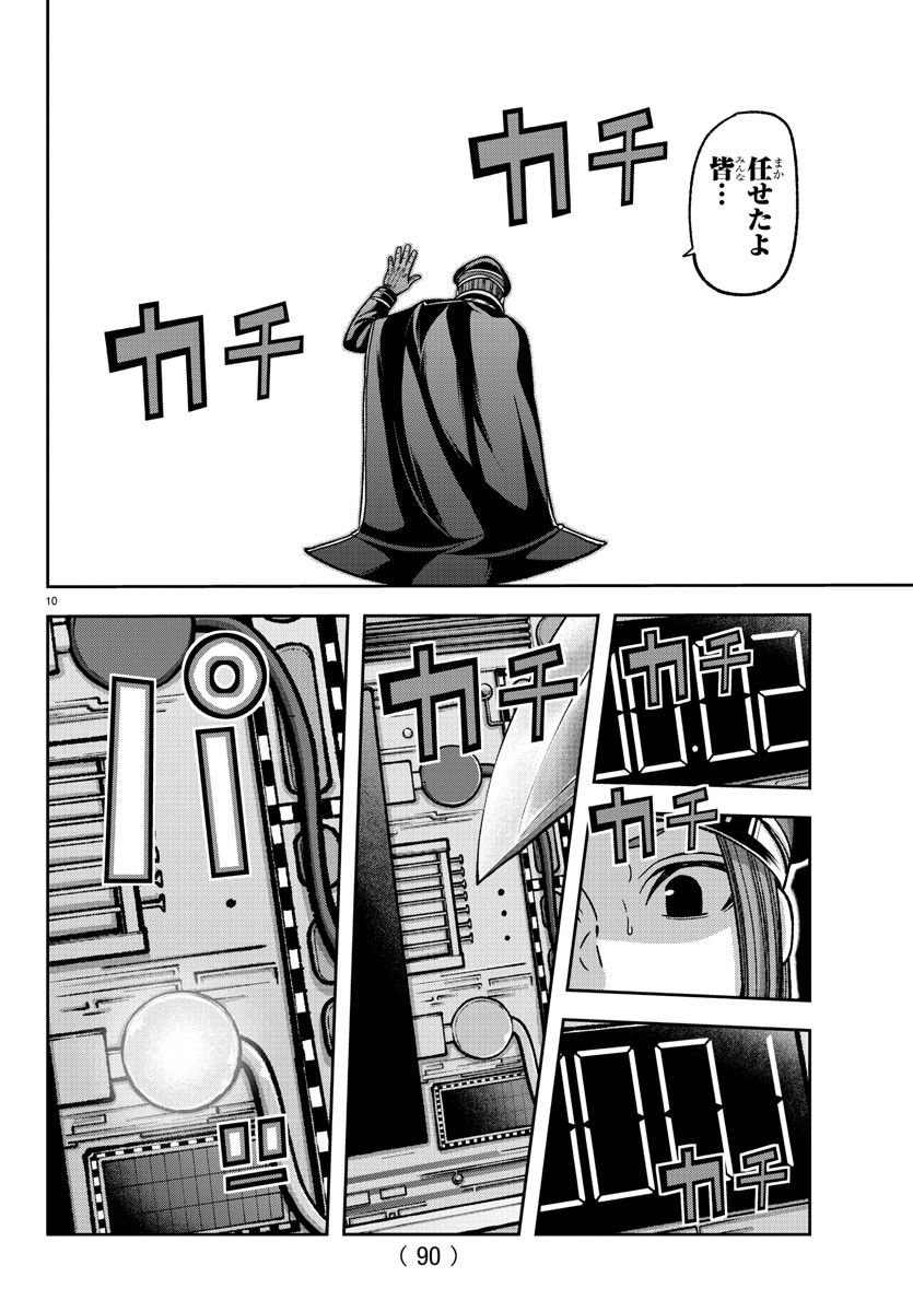 P11