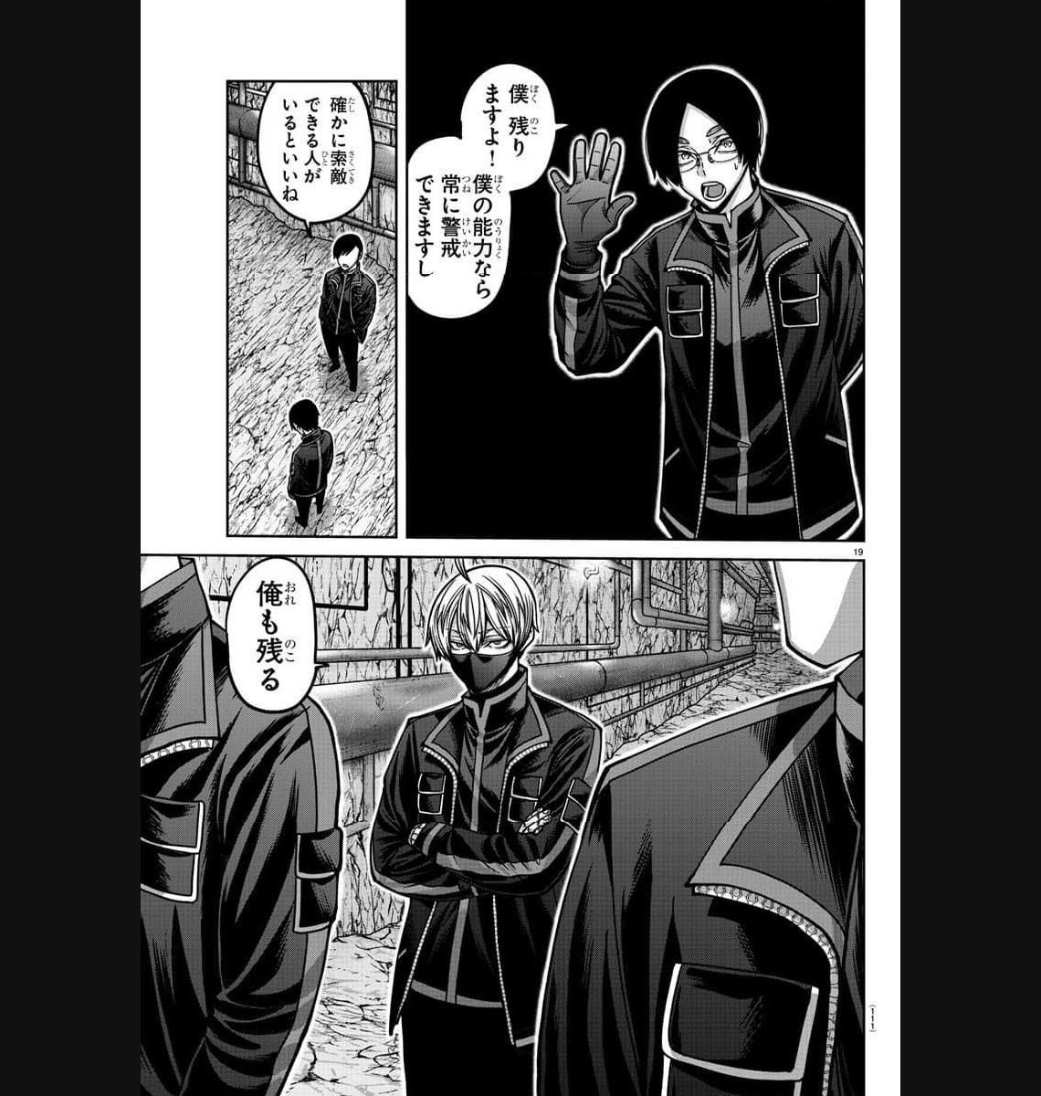 P19
