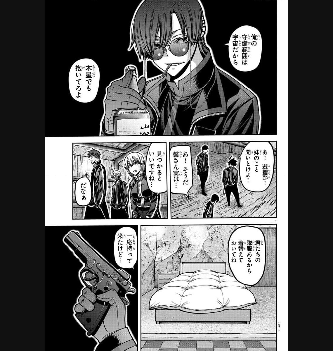 P5